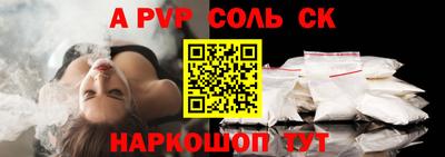 a pvp Когалым