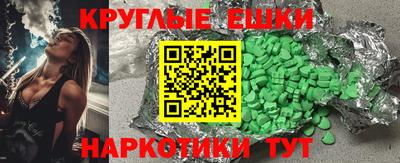 MDMA Коломна