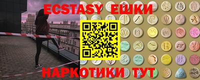 COCAINE Ковров