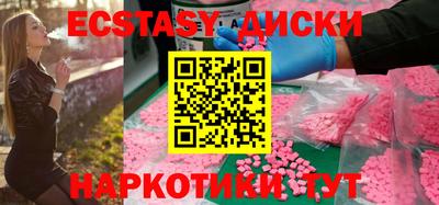 MDMA Коломна