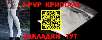 a pvp Когалым