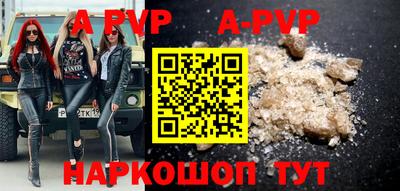 COCAINE Ковров