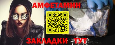 COCAINE Ковров