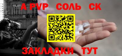 a pvp Когалым