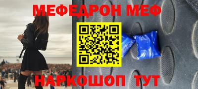 COCAINE Ковров
