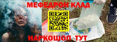 COCAINE Ковров