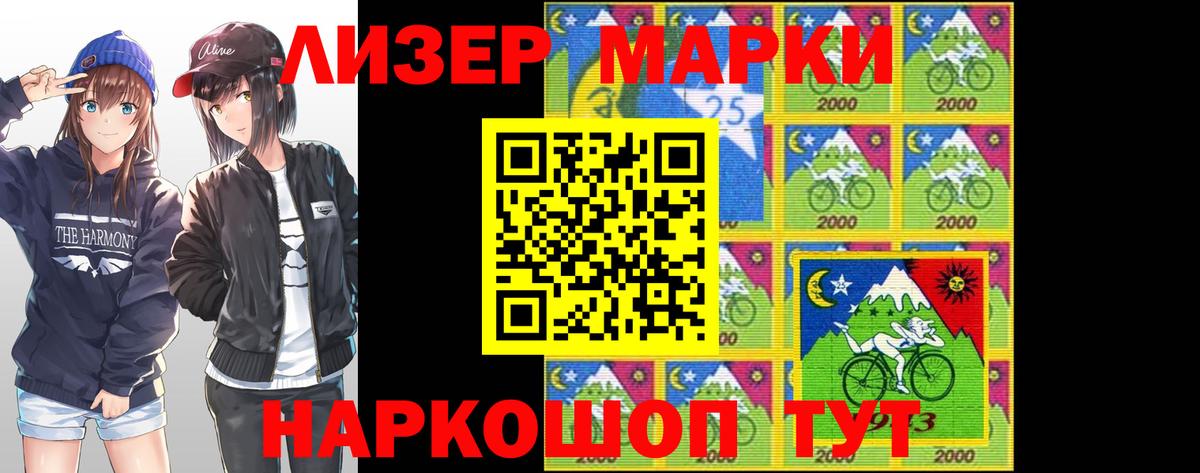 Лсд 25 экстази кислота  LSD-25 экстази кислота  Партизанск  Вход с VPN 