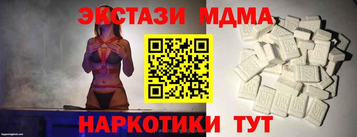 МДМА VHQ Партизанск