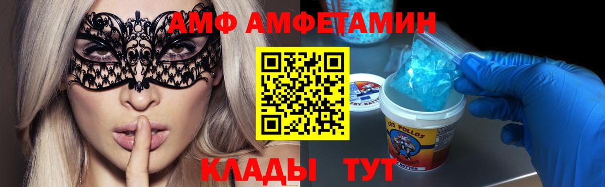 Первитин винт Партизанск