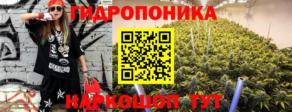 Партизанск  Конопля Ganja  Вход с VPN  Бошки марихуана марихуана  Бошки Шишки сатива 